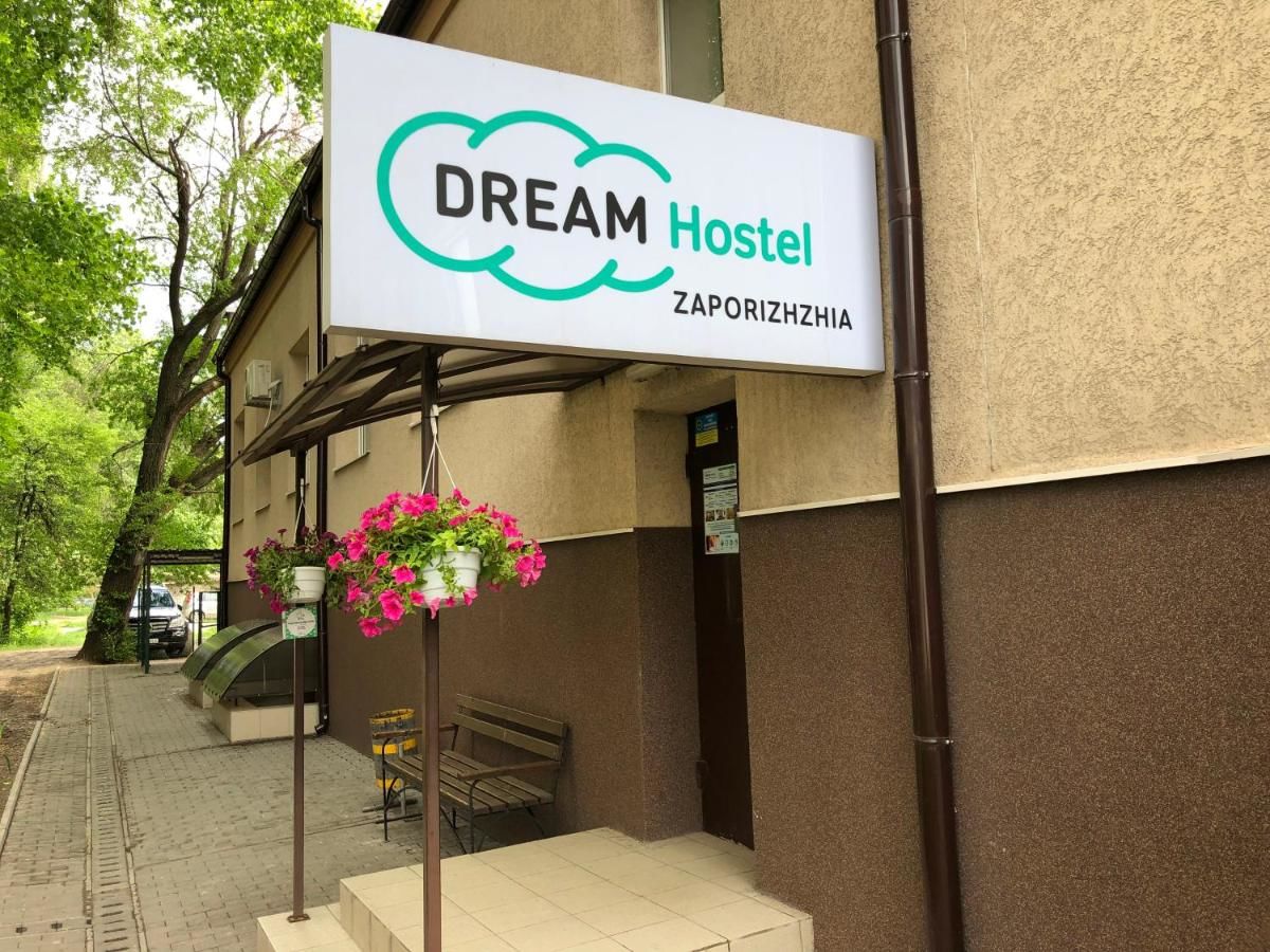 Хостелы Dream Hostel Zaporizhia Запорожье-5