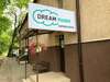 Хостелы Dream Hostel Zaporizhia Запорожье-1