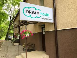 Хостелы Dream Hostel Zaporizhia Запорожье-1